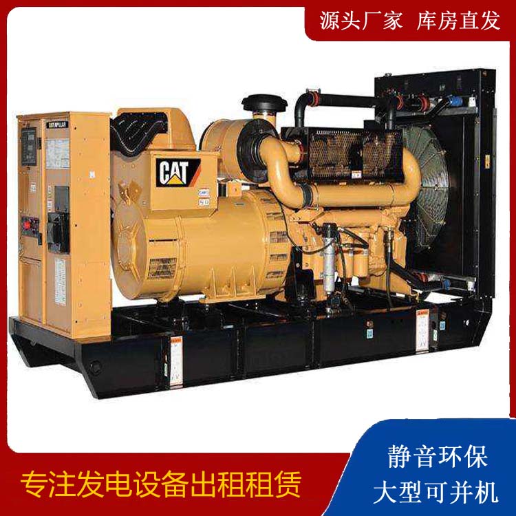 围场租赁发电机 柴油发电机组运行前检查哪些重要部件