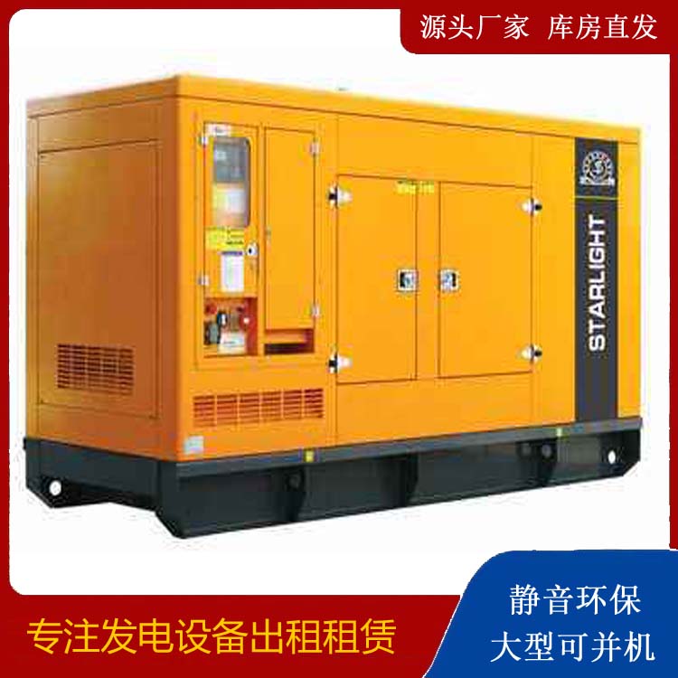 围场租赁发电机 在使用的过程中发生功率不足采取的措施