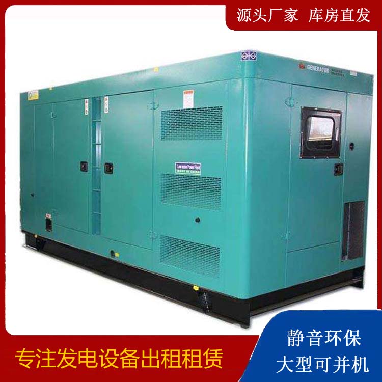 围场出租发电机康明斯发电机要讲究正确的操作步骤