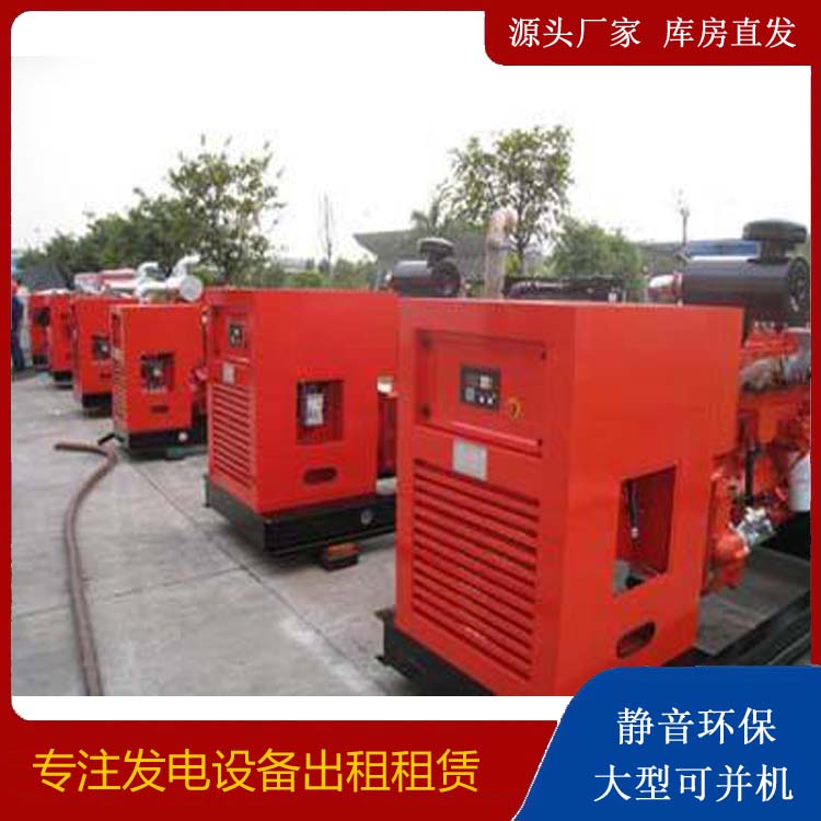 围场柴油发电机组工作原理