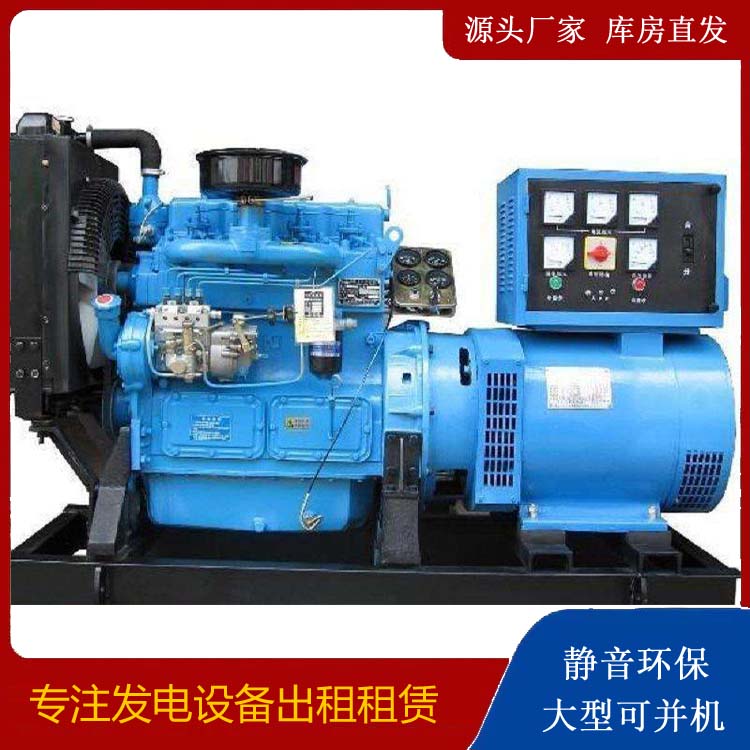 围场发电机和发电机组的区别