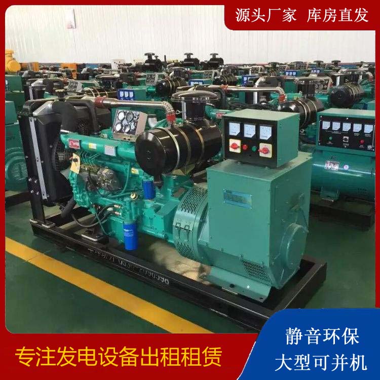 围场租赁发电机的原理是什么