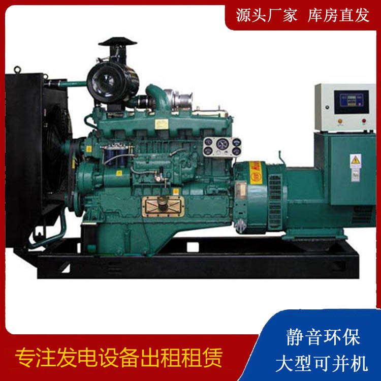围场出租发电机 柴油发电机组漏水如何才可以实现快速解决