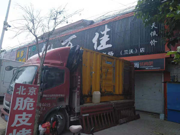 围场发电机出租-柴油发电机组散热器如何检查与维护