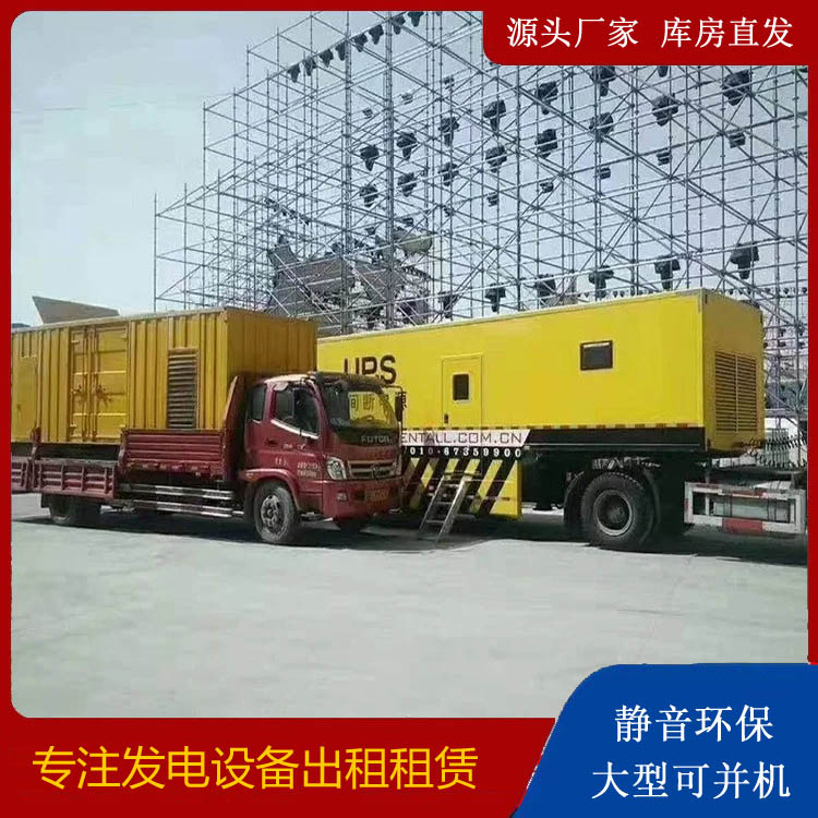 围场有哪些常见的发电机组输出电压类型?